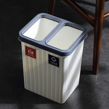10-литровый контейнер для хранения, Классификация сухого и влажного разделения пластиковых мусорных баков, бытовая Коммерческая корзина для бумаг