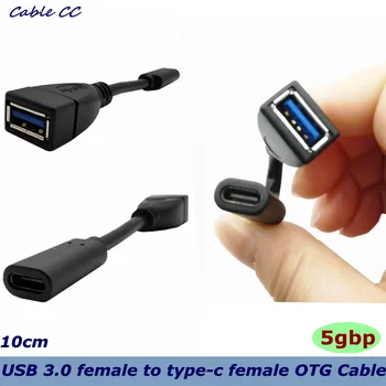 10 см высокоскоростной USB C USB 3.1 Type C женский к USB 3.0 A женский адаптер конвертер кабель для зарядки 5 Гбит/с передачи данных