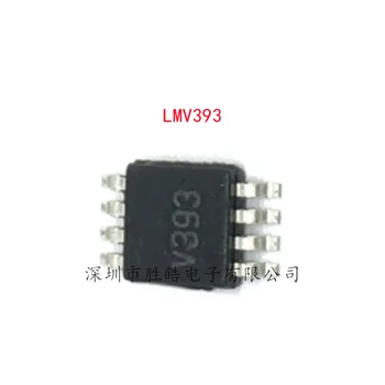 (10 шт.)  Новая интегральная схема LMV393 LMV393MM LMV393MMX MSOP-8 LMV393
