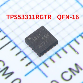 10 шт. Новый и оригинальный TPS53311RGTR TPS53311 Трафаретная печать: 3311 Импульсный стабилизатор напряжения QFN16 TPS53311RGTR QFN-16 3311
