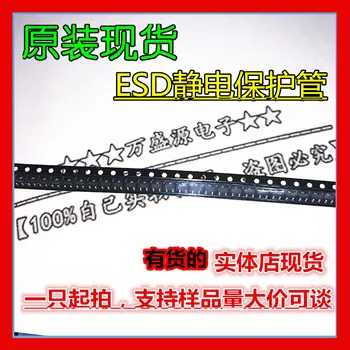 100шт 100% оригинальный новый LTBV03C LTBV05C SMD SOD-323 ESD диод электростатической защиты