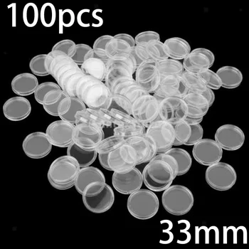 100шт, 33 мм, пластиковые Прозрачные круглые капсулы для монет, контейнер для защиты коллекции монет, чехол для домашнего хранения, коробка