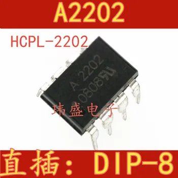 10шт A2202 HCPL-2202 DIP-8
