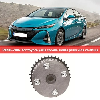 13050-21041 Металлический Автоматический Регулятор Фазы Зубчатого колеса ГРМ Для Toyota Yaris Corolla Sienta Prius Vios Xa Altius