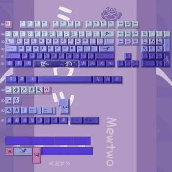 143 Клавиши Аниме Super Dream Keycap Розовый Фиолетовый Градиентный Профиль KCA PBT Сублимация Красителя Механическая Клавиатура Keycap Для MX Switch