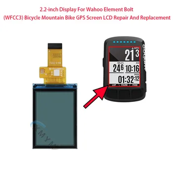 2,2-дюймовый дисплей для Wahoo Element Bolt (WFCC3), Ремонт и замена ЖК-дисплея с GPS-экраном для горного велосипеда