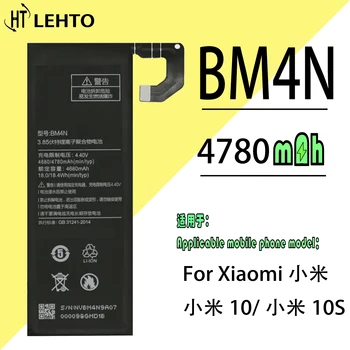 2023 года 100% Оригинальный аккумулятор BM4N для Xiaomi Mi 10 MI10 Сменный телефон Bateria