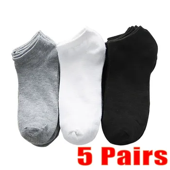 5 Пар/лот, Мужские Носки, Дышащие Короткие Носки-Лодочки, Мужские Повседневные Мягкие Удобные Носки, Однотонные Черные Белые Носки Calcetines De Niña