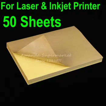 50 Листов бумаги для наклеек с крафт-этикетками формата А4, Коричневая самоклеящаяся бумага для лазерных и струйных принтеров