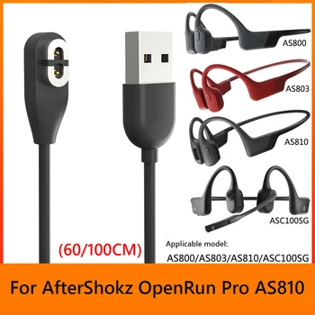 60/100 см, зарядное устройство для наушников с костной проводимостью, портативная замена 5V 1A, магнитный зарядный кабель для AfterShokz OpenRun Pro AS810