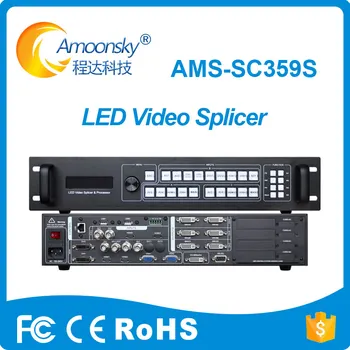 AMS-SC359S Extra SDI P2 P3 P5 Внутренний Наружный светодиодный экран Сращивание Светодиодного Видеопроцессора Поддержка 4 Карт отправки, таких как Vdwall LVP909
