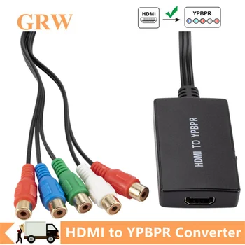 Grwibeou HDMI-Совместимый конвертер с поддержкой YPBPR 1080P с USB-кабелем для DVD-плеера HDTV Монитора Проектора ПК Компьютера