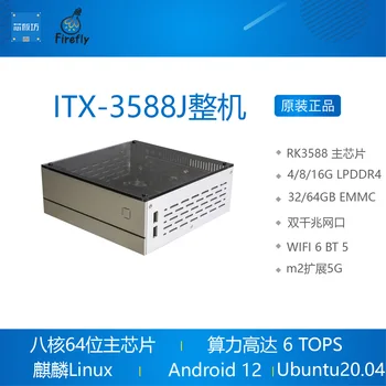 ITX-3588J 8K RK3588 плата разработки основная плата 8 нм Cortex-A76 6Tops
