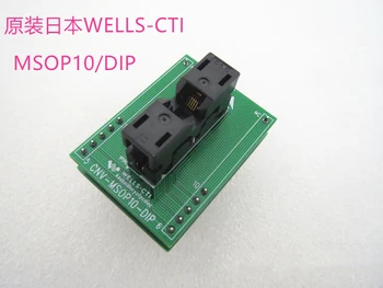 Opentop MSOP10-0.5/ШАГ погружения: 0,5 мм IC Горящий адаптер для сиденья Тестовая розетка испытательный стенд