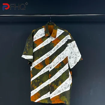 PFHQ 2023 Летние Новые Модные Полосатые Кружевные Рубашки в стиле пэчворк Для мужчин С коротким рукавом и принтом, Свободная мужская Блузка, Одежда 21F3554
