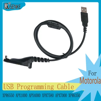 RISENKE USB Кабель для Программирования для Motorola MotoTRBO XPR6550 APX6000 APX1000 APX4000 XPR7580 XPR7350 APX7000 XPR7550 XPR6350 APX