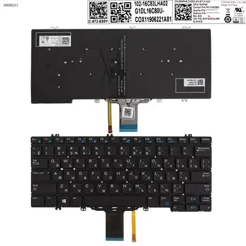 RU Клавиатура для ноутбука Dell Latitude E5280 E5289 E7280 E7390 черного цвета с подсветкой