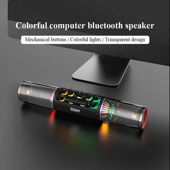 SOAIY SH19S Беспроводной игровой динамик Bluetooth, 3D Динамик объемного звучания, Сабвуфер, высокомощная RGB басовая колонка для компьютера, ноутбука