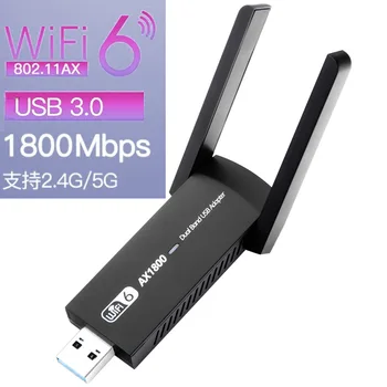 WiFi6 USB3.0 Wi-Fi Беспроводная сетевая карта RTL8832AU 1800 Мбит/с Wifi 6 USB Адаптер Поддержка Win 7 10 11 2,4 ГГц 5 ГГц