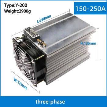 Y 200 150A 200A 250A Радиаторный радиатор с вентилятором для 3 трехфазных твердотельных реле SSR