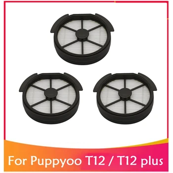 Аксессуары для переднего фильтра 3 шт. для ручного пылесоса Puppyoo T12/T12 PLUS