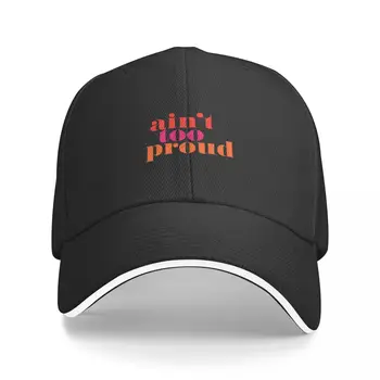 Бейсбольная кепка с ремешком для инструментов для мужчин и женщин Ain't Too Proud Derby Hat Hip Hop Rugby Hat