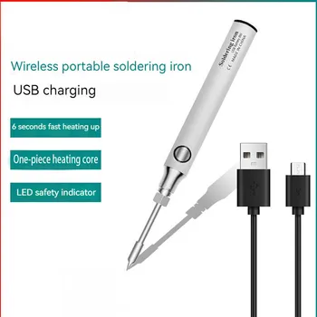 Беспроводной Паяльник Ручка для инструментов Портативный USB 5 В 8 Вт с электрическим питанием Наборы наконечников Перезаряжаемые и с регулировкой температуры
