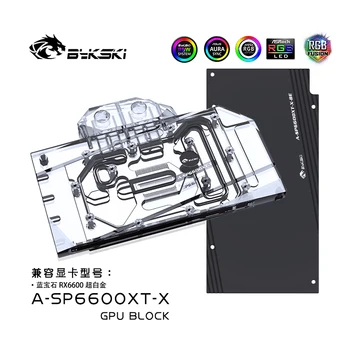 Водяной блок графического процессора Bykski A-SP6600XT-X cooler для Видеокарты Sapphire RX 6600 XT Pulse OC с Медным Радиатором Охлаждения RGB SYNC