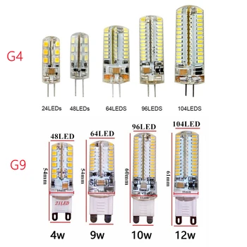 Высокая Светосила10шт AC85V-220V G4 G9 Лампочка 7 Вт 9 Вт 10 Вт 12 Вт светодиод Хорошего качества Заменить 30/40 Вт Галоген Подходит для большинства ламп