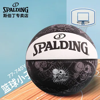 Детский баскетбольный мяч SPALDING из влагопоглощающего ПОЛИУРЕТАНА для внутреннего и наружного баскетбола №7