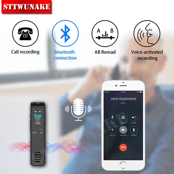 Диктофон STTWUNAKE с активацией записи по Bluetooth аудио цифровой профессиональный диктофон USB PCM 1536 Кбит/с устройство