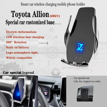 Для 2021 Toyota Allion Автомобильный Держатель Телефона Беспроводная Зарядка 15 Вт Крепление для мобильных Телефонов Навигационный Кронштейн Поддержка GPS 360