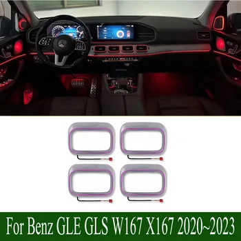 Для Benz GLE GLS W167 X167 2020 ~ 2023 64-цветной Автомобильный Передний Кондиционер СВЕТОДИОДНЫЙ Рассеянный Свет Турбина Воздуховыпускные светодиодные Фонари