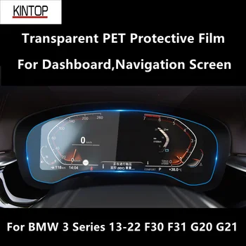 Для BMW 3 Серии 13-22 F30 F31 G20 G21 Приборная панель, Навигационный Экран Прозрачная ПЭТ-Защитная Пленка Для Ремонта От царапин