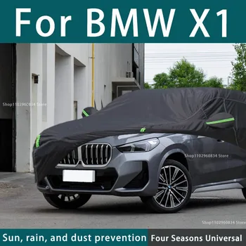 Для BMW X1 210T полные автомобильные чехлы наружная защита от солнца, ультрафиолета, пыли, дождя, снега, защитный автомобильный чехол от града, авто черный чехол
