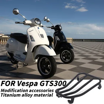 Для GTS300 GTS-300 Ножная педаль, кронштейн для багажника, держатель для VESPA GTS 300 2017 2018 2019 Аксессуары для мотоциклов