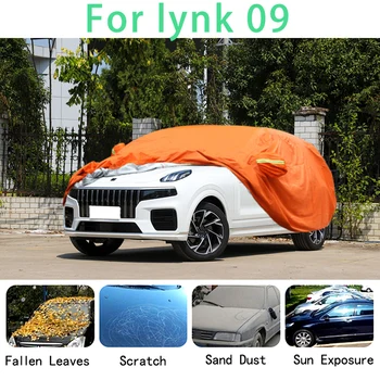 Для lynk 09 Водонепроницаемые автомобильные чехлы супер защита от солнца, пыли, дождя, автомобиля, защита от града, автозащита