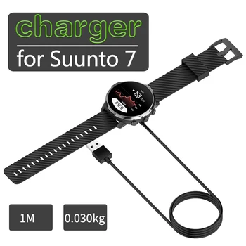 Для Suunto 7 USB Беспроводной Магнитный кабель для зарядки, портативный для Suunto7 Smartwatch, зарядное устройство, док-станция, Сменные Аксессуары