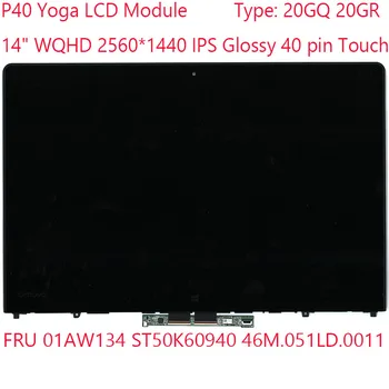 ЖК-модуль P40 Yoga 01AW134 ST50K60940 46M.051LD.0011 Для ноутбука Thinkpad P40 Yoga 20GQ 20GR 14,0 