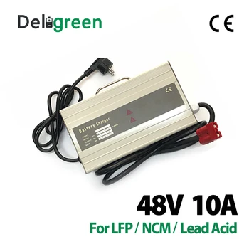 Зарядное устройство 48V 10A для литиевых и свинцово-кислотных аккумуляторов LiFePO4 Li ion LiNCM LTO