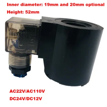 Катушка электромагнитного клапана Для Исследования масла Гидравлическая Катушка с Внутренним отверстием 19 или 20 мм Высотой 51 мм AC110V/220V DC12V/24V