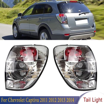 Левый правый задний бампер Нижний задний фонарь указатель поворота Задний фонарь без лампы для автомобиля Chevrolet Captiva 2011 2012-2014