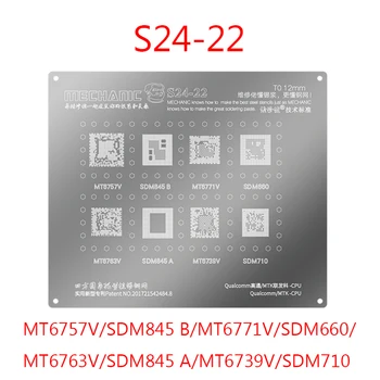 Механический трафарет для реболлинга BGA для MT6757V//MT6771V/SDM660/MT6763V/SDM845/MT6739V/SDM710/MT6765V/SDM439/MT6768V/MT6779V процессорной микросхемы