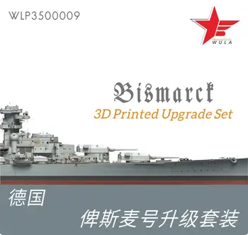 Модели WULA WLP3500009 в масштабе 1/350 KRIEGSMARINE Bismarck Upgrade Kit pro