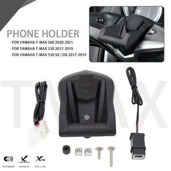 Мотоциклетный Телефон GPS Навигационный Кронштейн Беспроводной USB Порт Для Зарядки Держатель ДЛЯ YAMAHA TMAX T MAX T-MAX 530 DX SX T-max 560