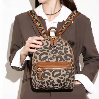 Новый модный студенческий школьный рюкзак, Дорожная сумка, Классический рюкзак с леопардовым принтом, Женские дизайнерские сумки, высококачественные рюкзаки