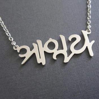 Персонализированное ожерелье с пользовательским именем, ожерелье из нержавеющей стали, ожерелье на корейском языке для женщин, трендовые подарочные ювелирные изделия