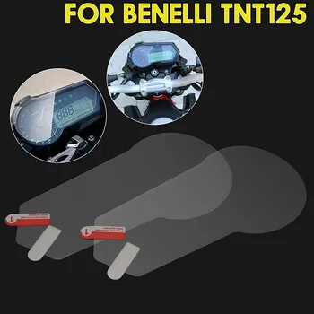 Подходит для Benelli TNT125 TNT 125 защитная пленка для экрана, инструмент, спидометр, кластер, защита от царапин, аксессуары для мотоциклов