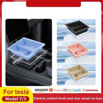 Подходит для Modely/3 Tesla Коробка для хранения центрального управления автомобиля Коробка для хранения центрального управления Небольшой партии аксессуаров для льда