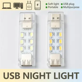 Портативные USB-ночники, Мини-12LED, двусторонняя яркая лампа для чтения, Компьютер, мобильный источник питания, прикроватная лампа для сна в спальне